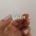 Name necklace hindi font